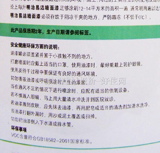 ���΃ȉ����z�� �ם������� 5L ��ɫ