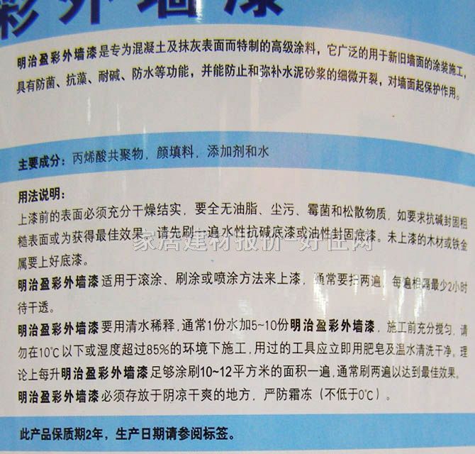 �����≦���z�� ӯ���≦�� 5L