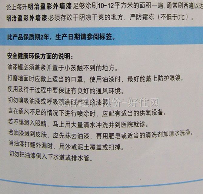 �����≦���z�� ӯ���≦�� 5L