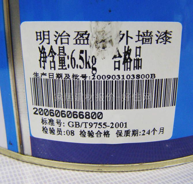 �����≦���z�� ӯ���≦�� 5L