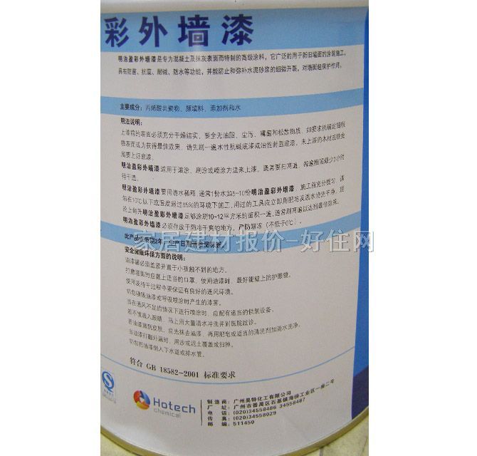 �����≦���z�� ӯ���≦�� 18L