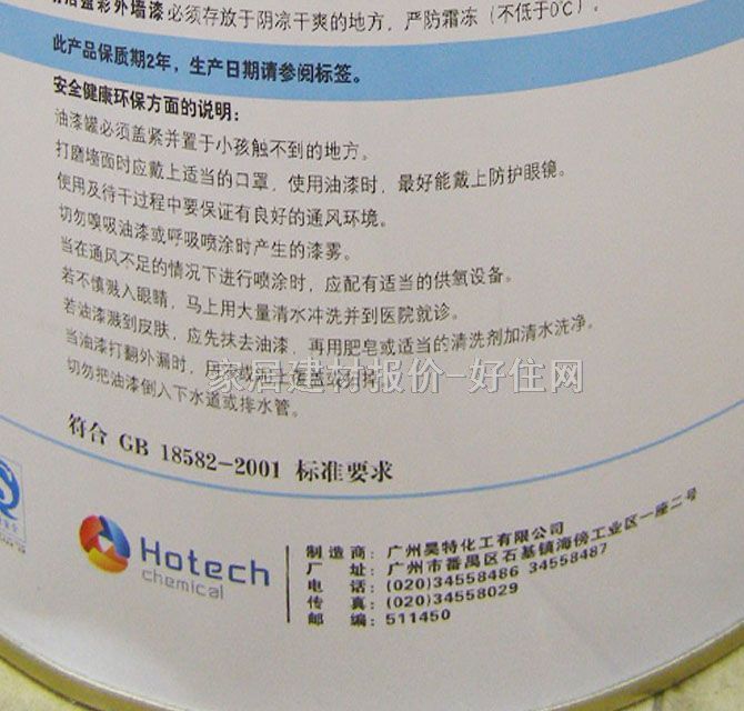 �����≦���z�� ӯ���≦�� 18L