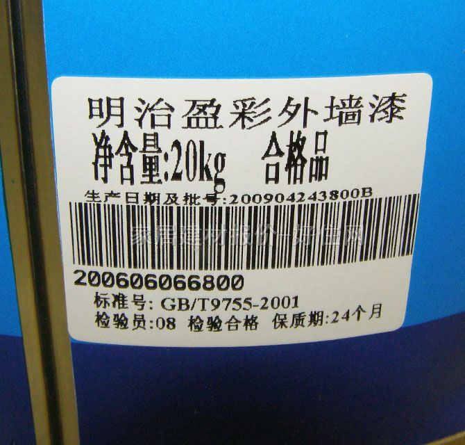 �����≦���z�� ӯ���≦�� 18L