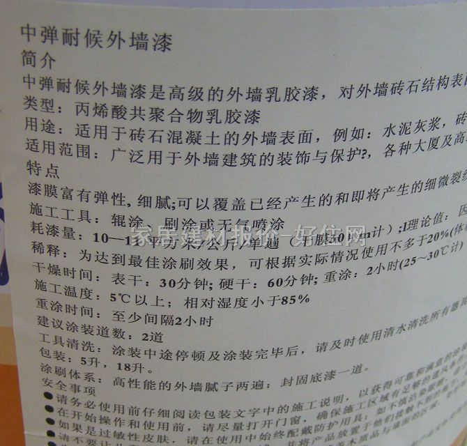 �����≦���z�� �Џ��ͺ��≦�� 20kg