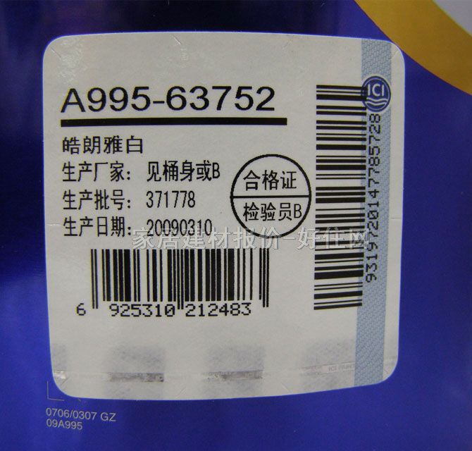 ����ʿ�ȉ����z�� ���5��1���|������A995-63752 5L �Ű�ɫ