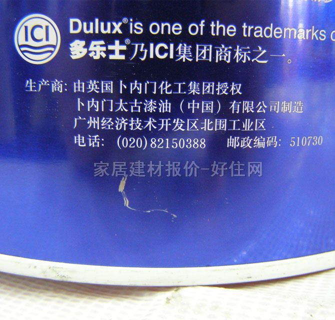 ����ʿ�ȉ����z�� ���5��1���|������A995-63752 5L �Ű�ɫ