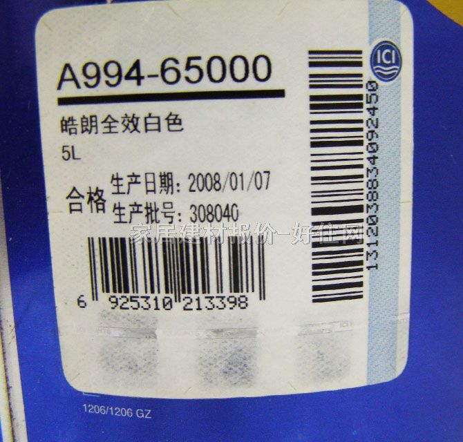 ����ʿ�ȉ����z�� ���ȫЧ���|������A994-65000 5L ��ɫ