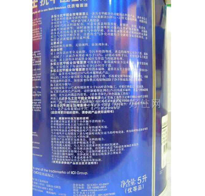 ����ʿ�ȉ����z�� ����ȩȫЧ���|�ȉ���A999-65000 5L ��ɫ