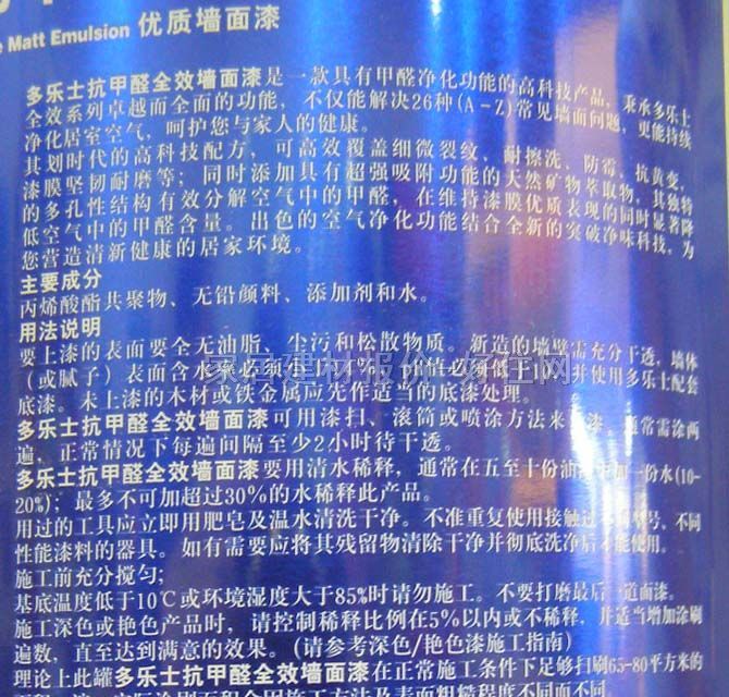 ����ʿ�ȉ����z�� ����ȩȫЧ���|�ȉ���A999-65000 5L ��ɫ