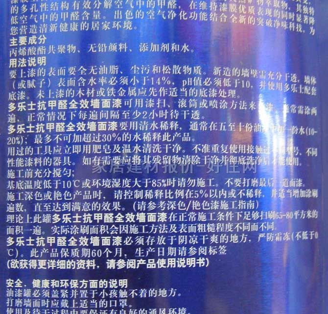 ����ʿ�ȉ����z�� ����ȩȫЧ���|�ȉ���A999-65000 5L ��ɫ