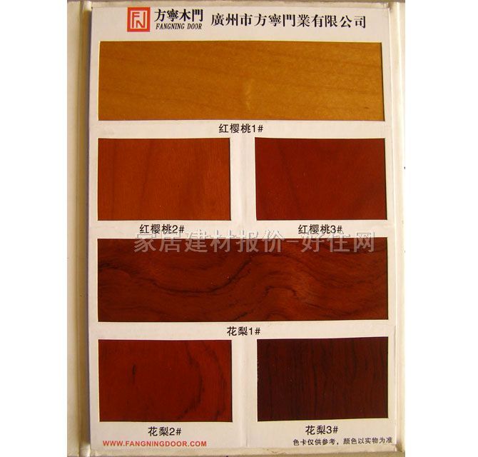 ʢ�顤��ԭľ��ľ�T ˮ���� ӆ��