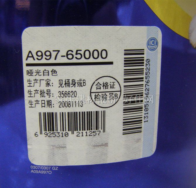 ����ʿ�ȉ����z�� ���b5��1����VOC���≦���� 5L ��ɫ����