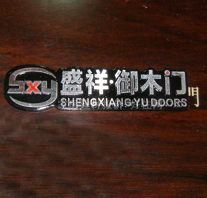 ʢ�顤��ԭľ��ľ�T ɳ����2# ӆ��