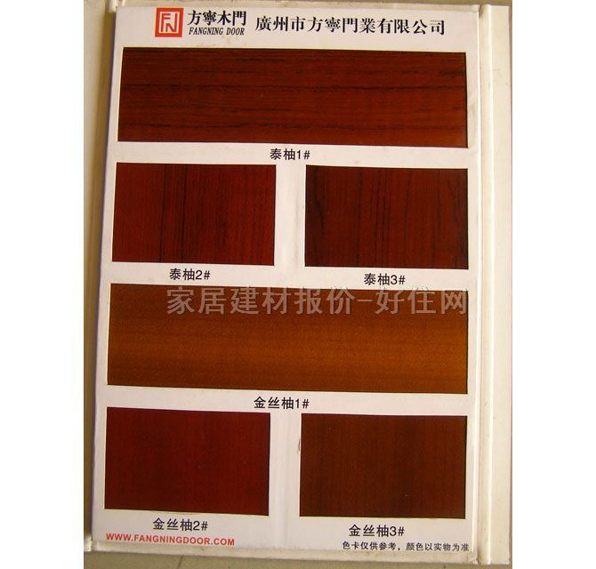 ʢ�顤��ԭľ��ľ�T ̩�S1# ӆ��