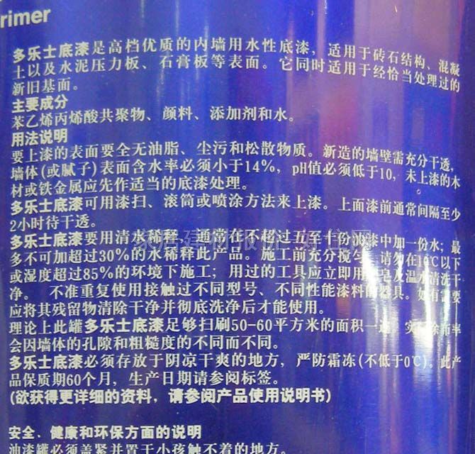 ����ʿ������� ����ʿ���� 5L A931-65913