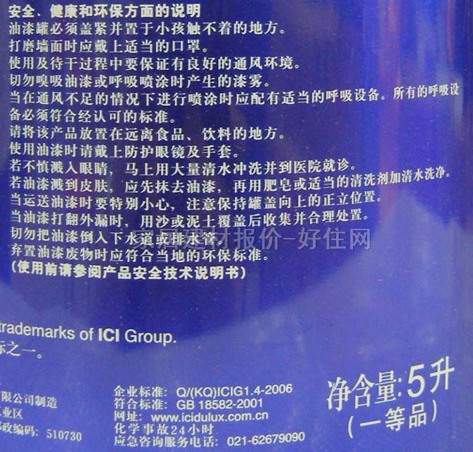 ����ʿ������� ����ʿ���� 5L A931-65913