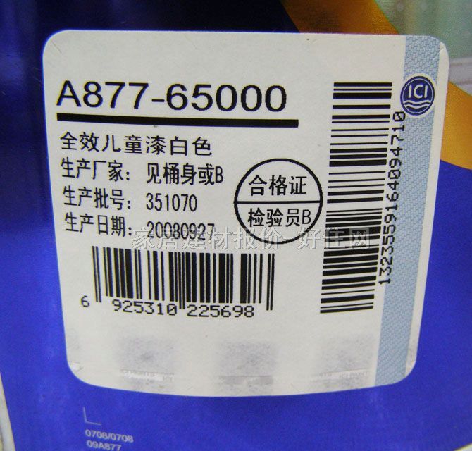 ����ʿ�ȉ����z�� ԭ�b��ƷȫЧ��ͯ�� 5L ��ɫ