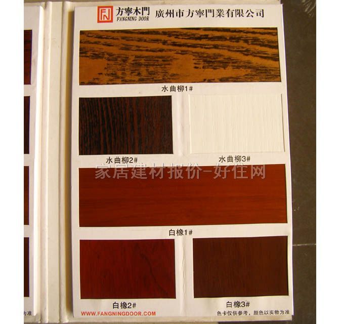 ʢ�顤��ԭľ��ľ�T �t����3# ӆ��