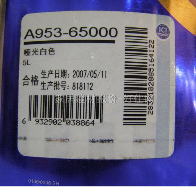 ����ʿ�ȉ����z�� Realife���@5��1���� 5L ��ɫ����