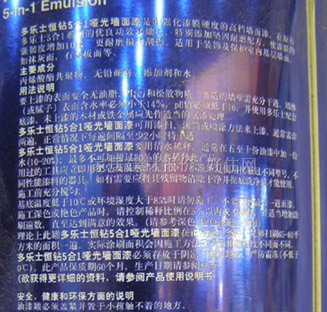 ����ʿ�ȉ����z�� Realife���@5��1���� 5L ��ɫ����