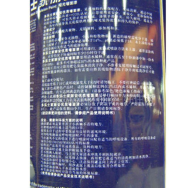 ����ʿ�ȉ����z�� ���������|������A990T65016 5L ��ɫ����