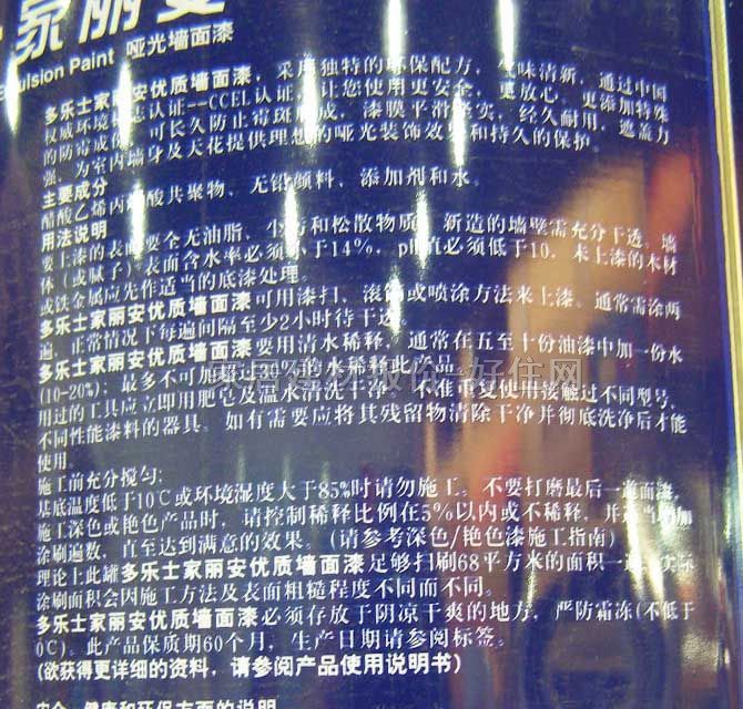 ����ʿ�ȉ����z�� ���������|������A990T65016 5L ��ɫ����