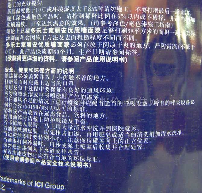 ����ʿ�ȉ����z�� ���������|������A990T65016 5L ��ɫ����