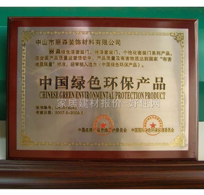 ��ɭģ��ľ�T PVC�������T����� ӆ��