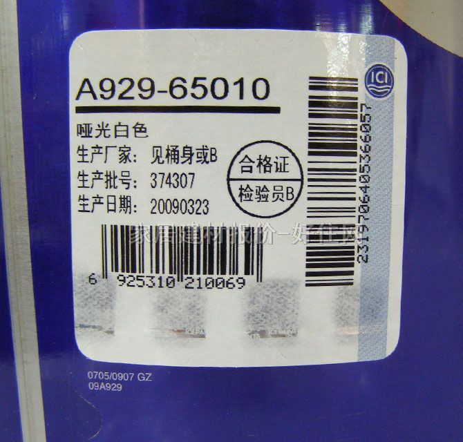 ����ʿ�ȉ����z�� ��������������� 5L ��ɫ