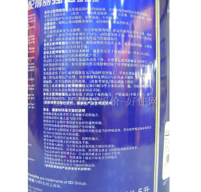 ����ʿ�ȉ����z�� ��������������� 5L ��ɫ