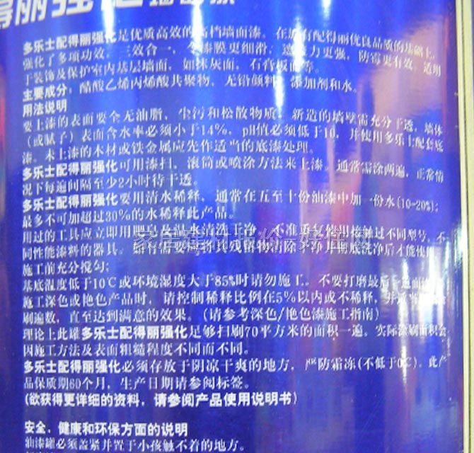 ����ʿ�ȉ����z�� ��������������� 5L ��ɫ