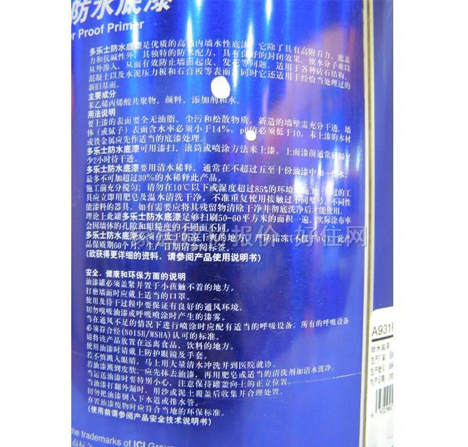 ����ʿ������� ��ˮ���� 5L A931-65929