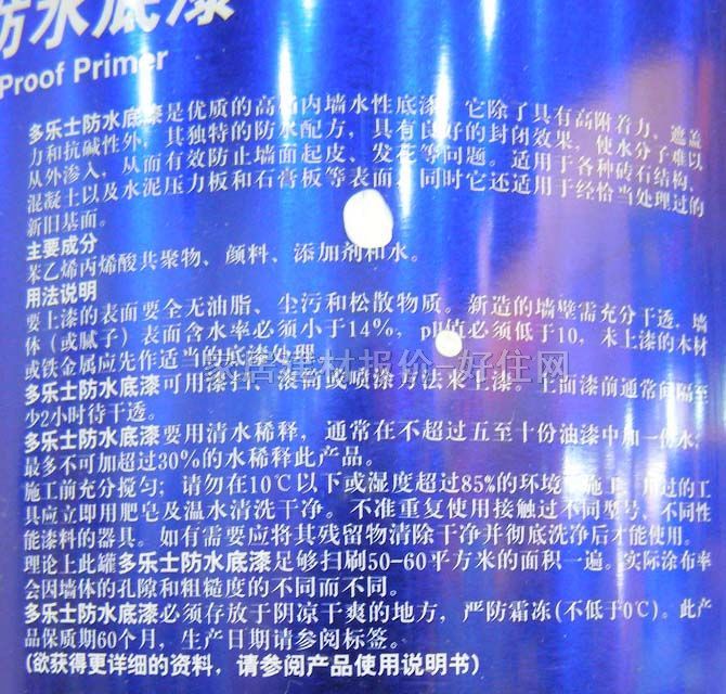 ����ʿ������� ��ˮ���� 5L A931-65929