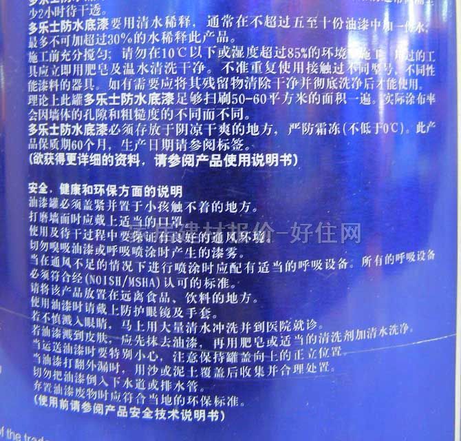 ����ʿ������� ��ˮ���� 5L A931-65929