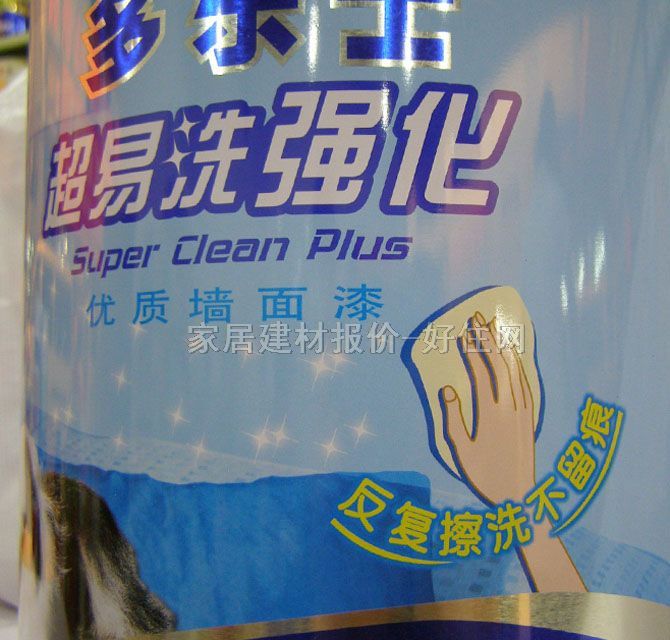 ����ʿ�ȉ����z�� ����ϴ�������|������A987-65010 4.45L ��ɫ����