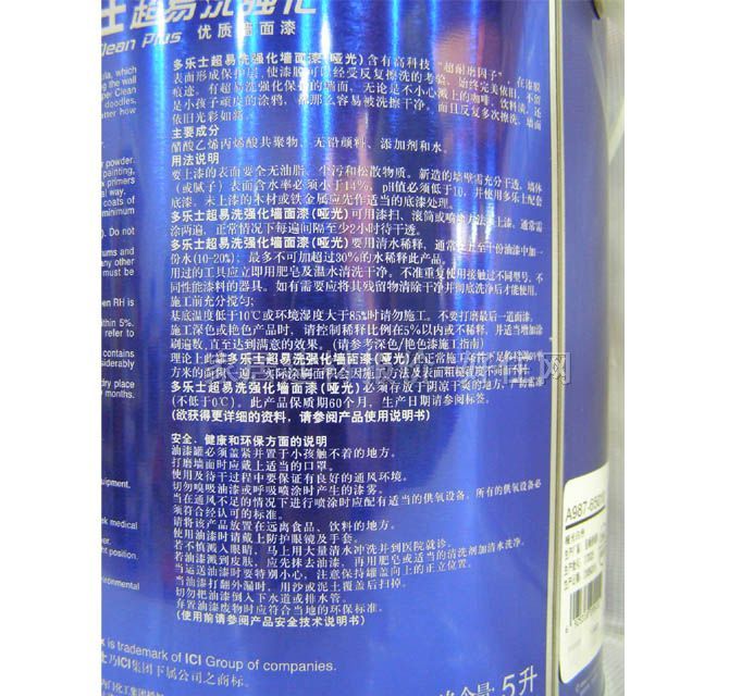 ����ʿ�ȉ����z�� ����ϴ�������|������A987-65010 4.45L ��ɫ����