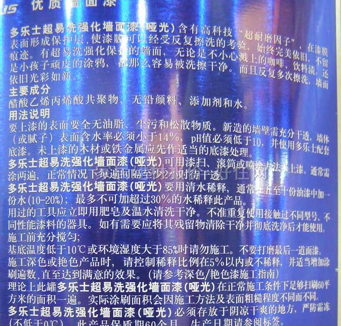 ����ʿ�ȉ����z�� ����ϴ�������|������A987-65010 4.45L ��ɫ����