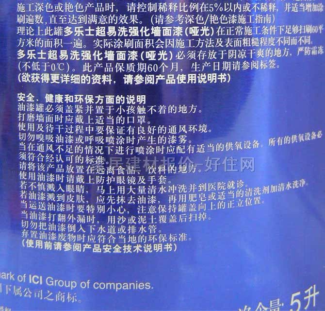 ����ʿ�ȉ����z�� ����ϴ�������|������A987-65010 4.45L ��ɫ����