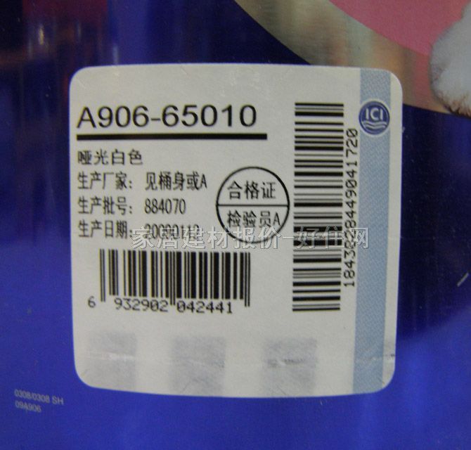 ����ʿ�ȉ����z�� ���у�ζ���≦����A906-65010 5L ��ɫ