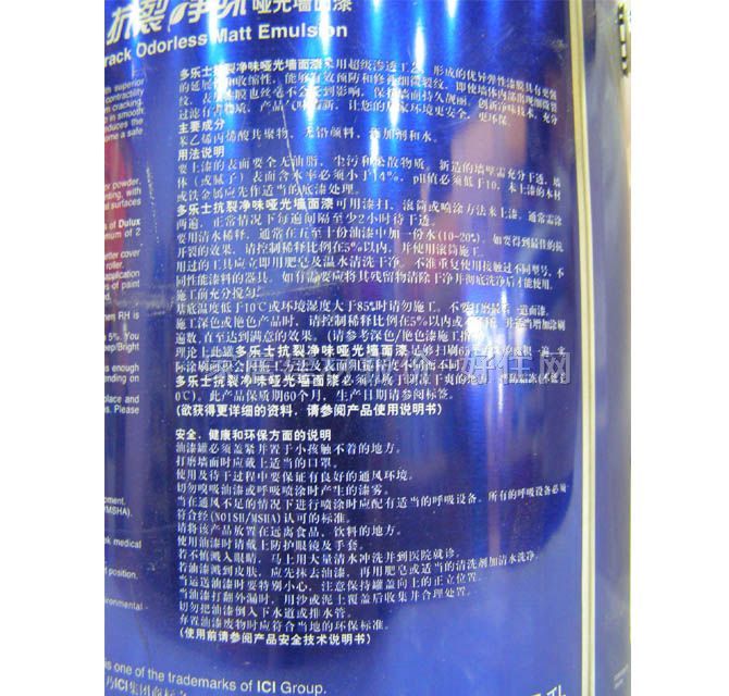 ����ʿ�ȉ����z�� ���у�ζ���≦����A906-65010 5L ��ɫ