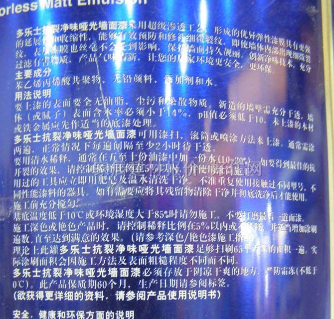 ����ʿ�ȉ����z�� ���у�ζ���≦����A906-65010 5L ��ɫ