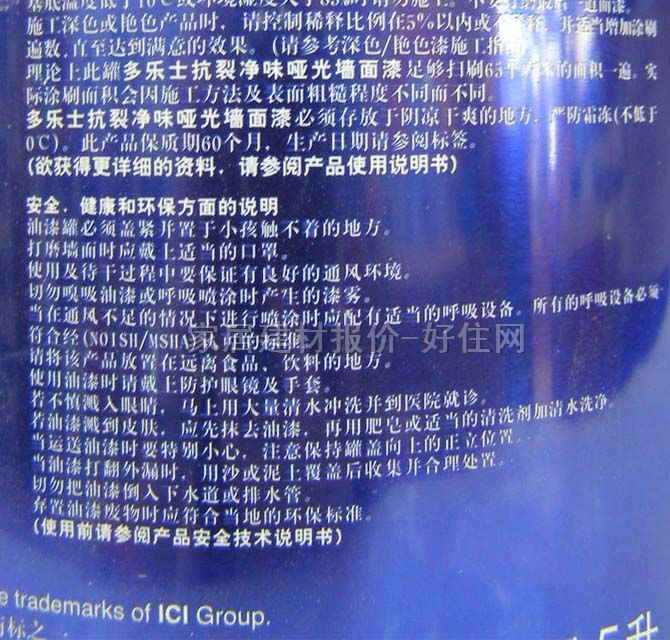 ����ʿ�ȉ����z�� ���у�ζ���≦����A906-65010 5L ��ɫ