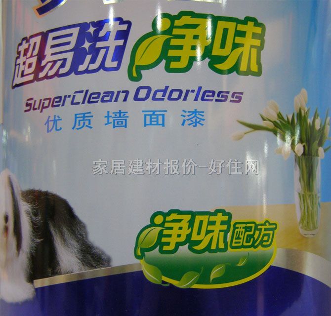 ����ʿ�ȉ����z�� ����ϴ��ζ���|������A984-65010 5L ��ɫ