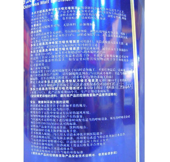 ����ʿ�ȉ����z�� ����ϴ��ζ���|������A984-65010 5L ��ɫ