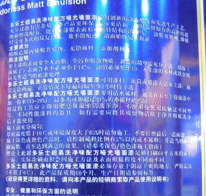 ����ʿ�ȉ����z�� ����ϴ��ζ���|������A984-65010 5L ��ɫ