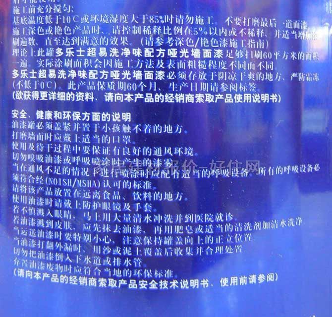 ����ʿ�ȉ����z�� ����ϴ��ζ���|������A984-65010 5L ��ɫ