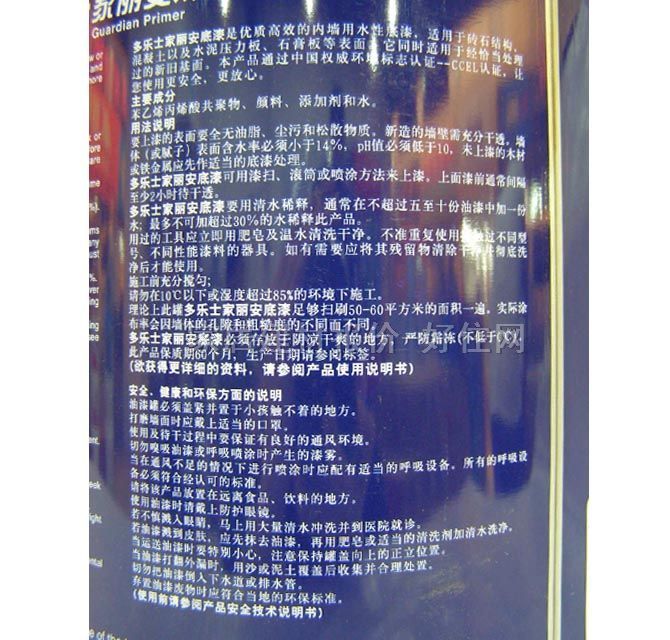 ����ʿ������� ���������� 5L A914-65990