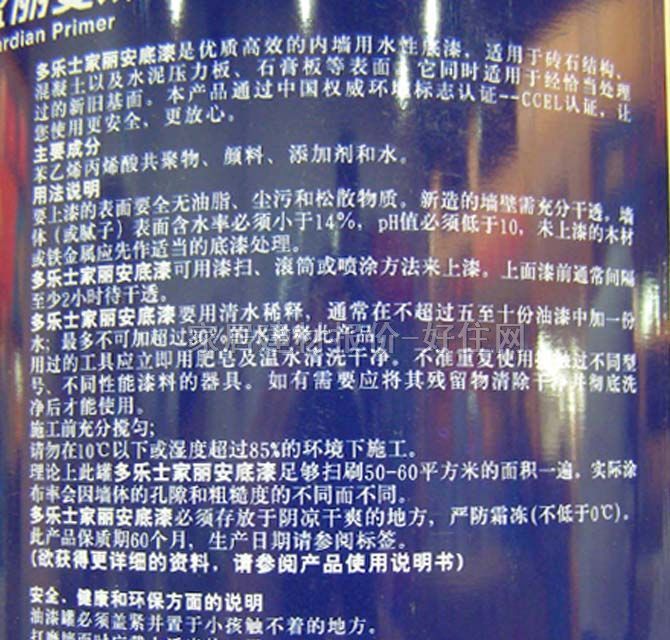 ����ʿ������� ���������� 5L A914-65990