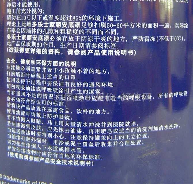 ����ʿ������� ���������� 5L A914-65990