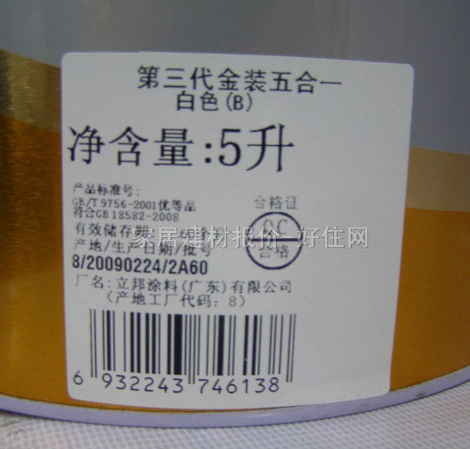 ����ȉ����z�� ���b����5��1�������� 5L ��ɫ